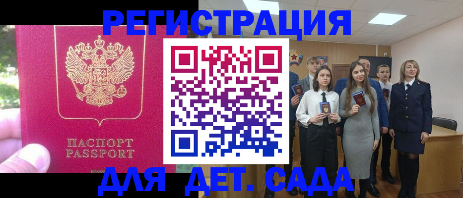 найти адрес прописки в Геленджике